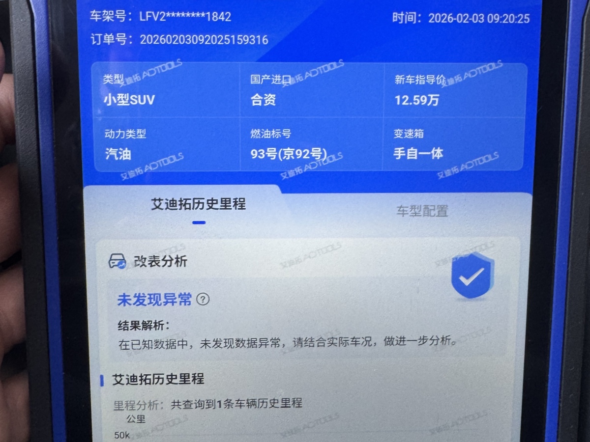 Volkswagen Tacqua 2022 car image #17