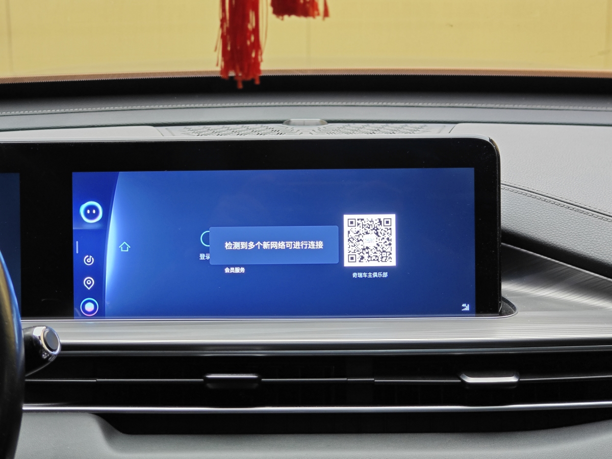 Chery Tiggo 8 Plus 2020 #17 Chery Tiggo 8 Plus 2020 صورة سيارة #17