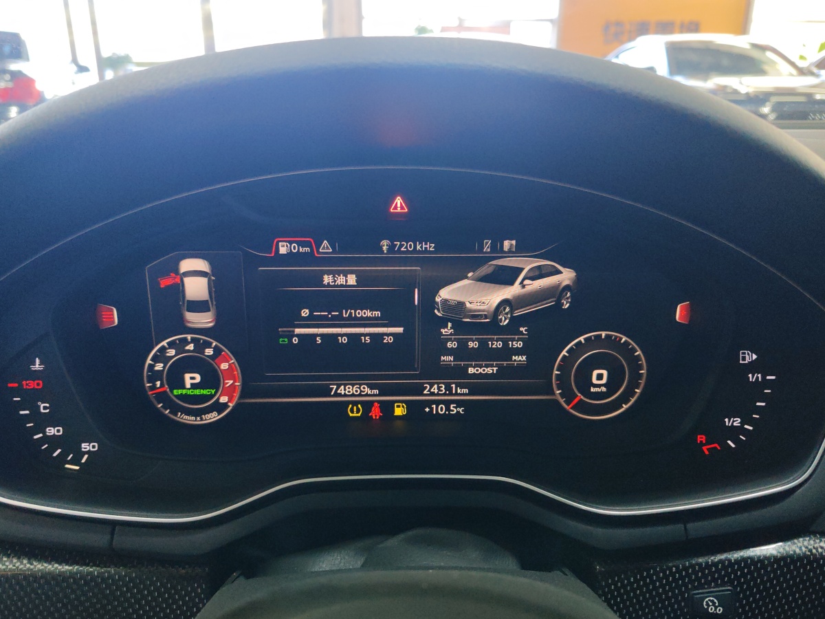 五菱汽车 奥迪S4 2018 汽车图片 #17