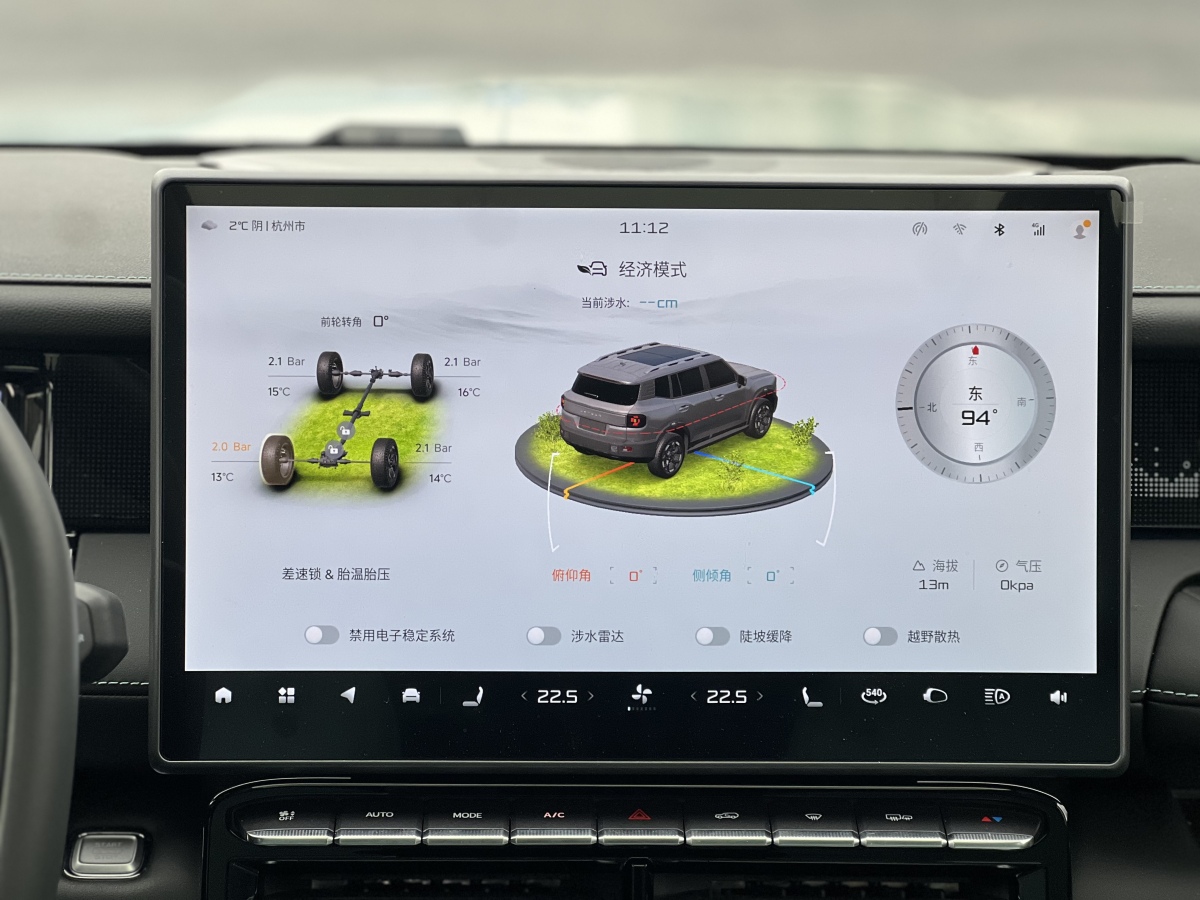 Jetour Freeman 2025 car image #17