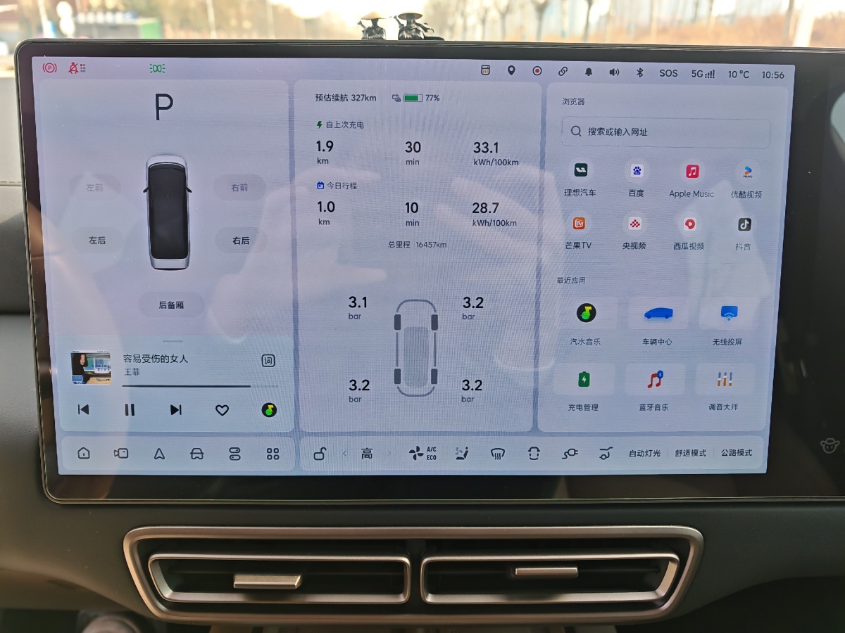 理想汽车 理想MEGA 2025 汽车图片 #17