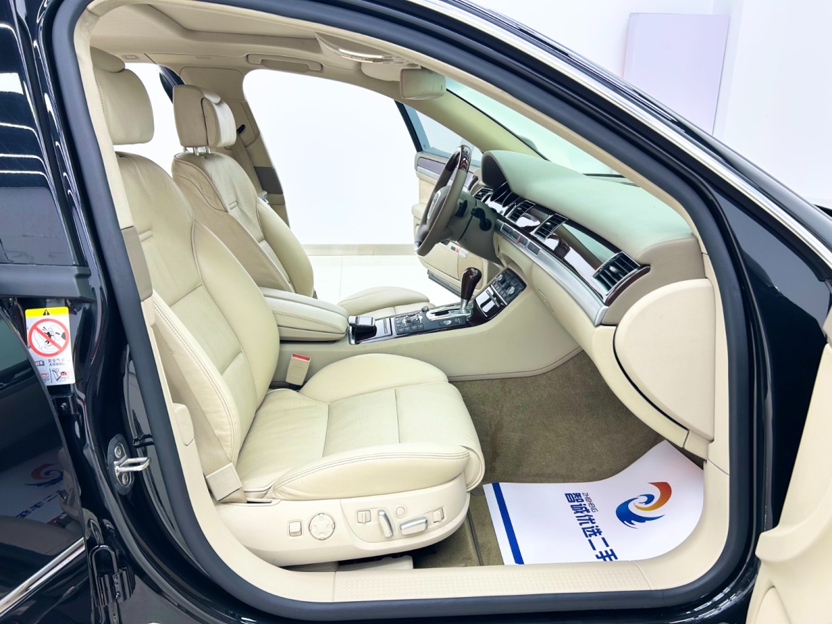 Audi A8 2008 car image #17