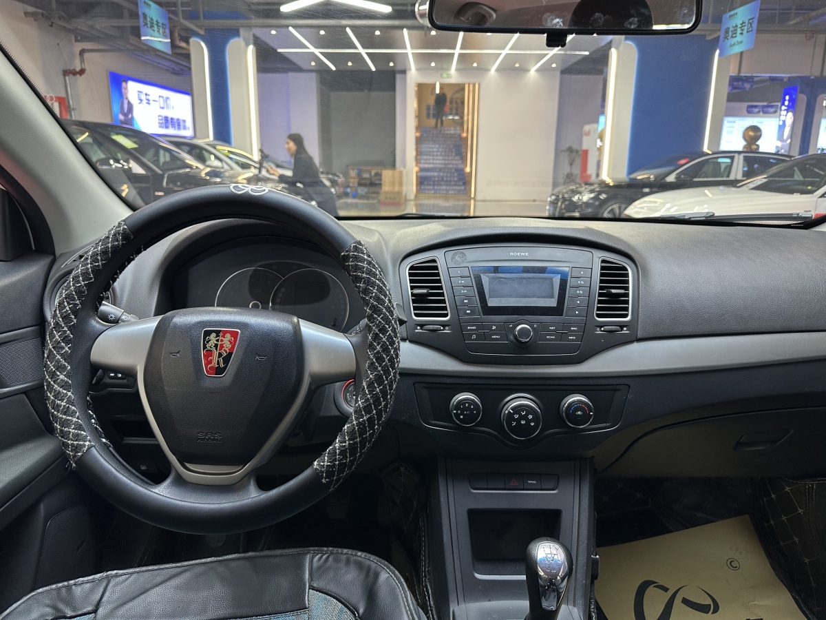 Roewe 350 2015 imagen de coche #17