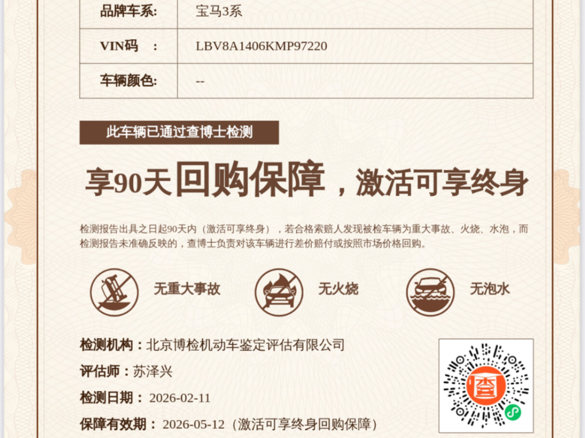 BMW 3 Series GT 2019 #17 BMW 3 Series GT 2019 immagine di auto #17