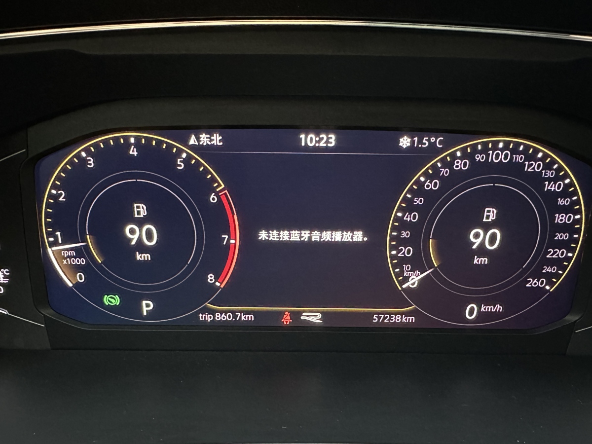 Volkswagen Tiguan L 2021 car image #17