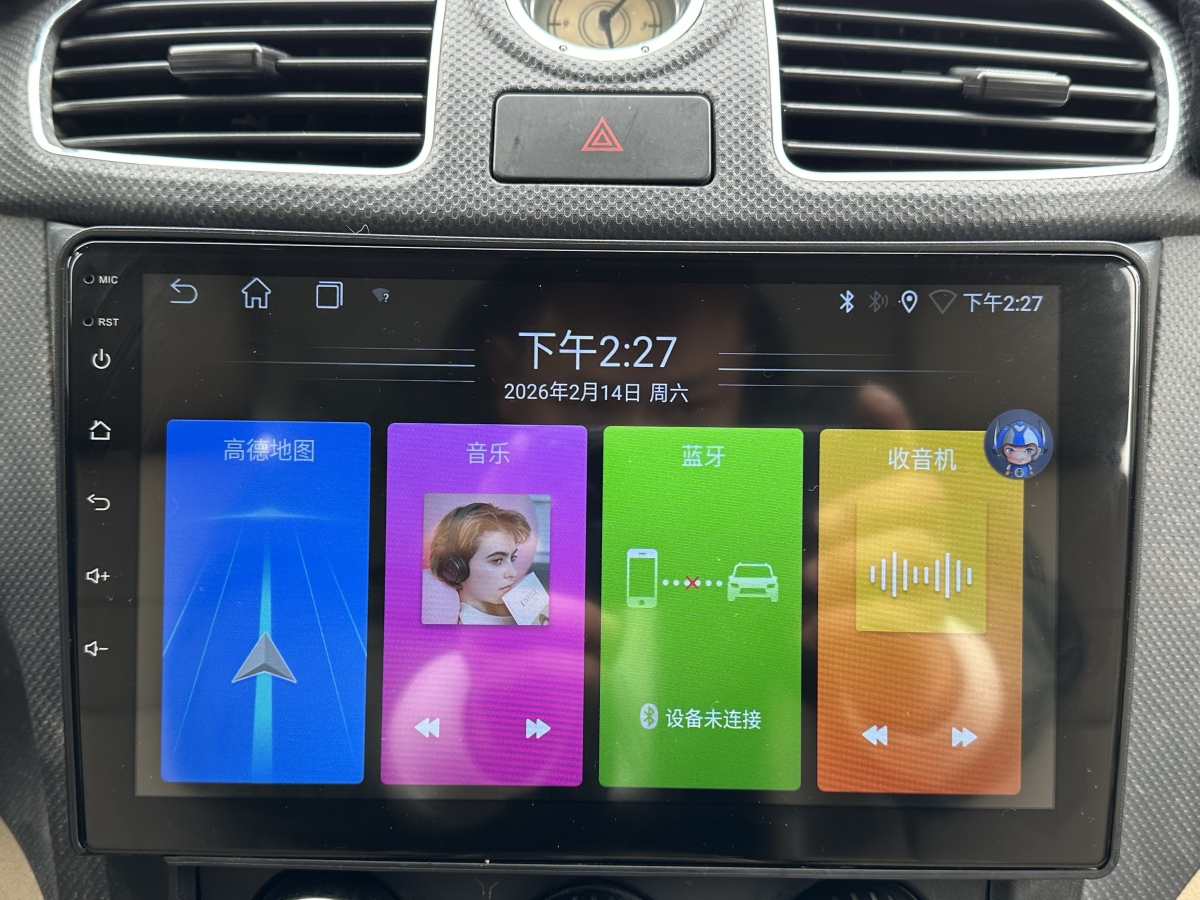 五菱汽车 五菱宏光 2014 汽车图片 #17