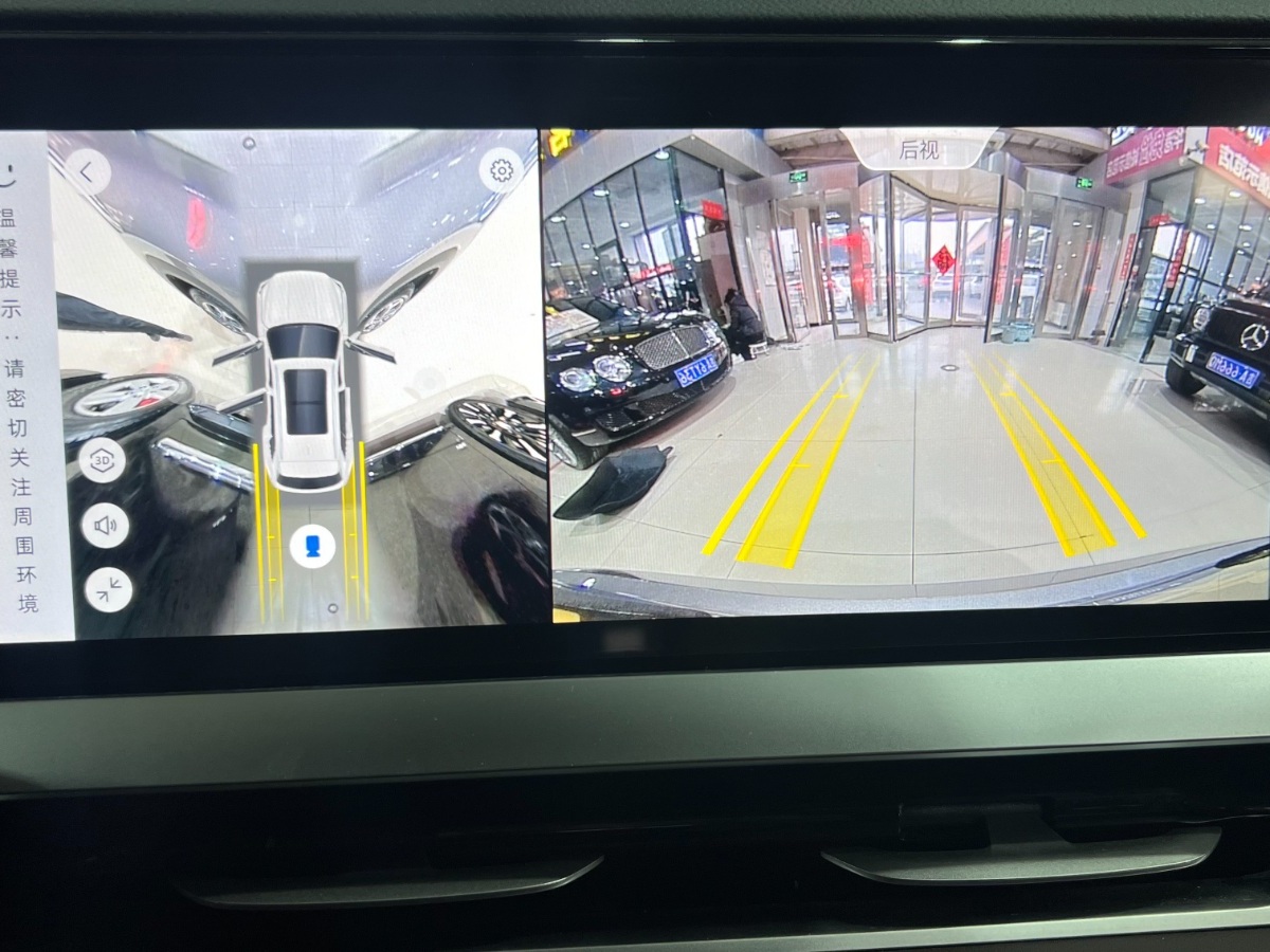 GEELY Monjaro 2025 изображение автомобиля #17