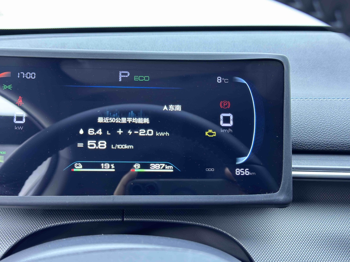 BYD Destroyer 05 2024 #17 BYD Destroyer 05 2024 car image #17