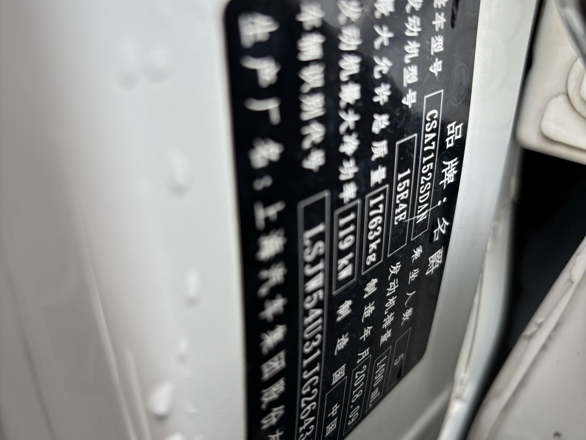 MG 2019 #17 MG 2019 car image #17