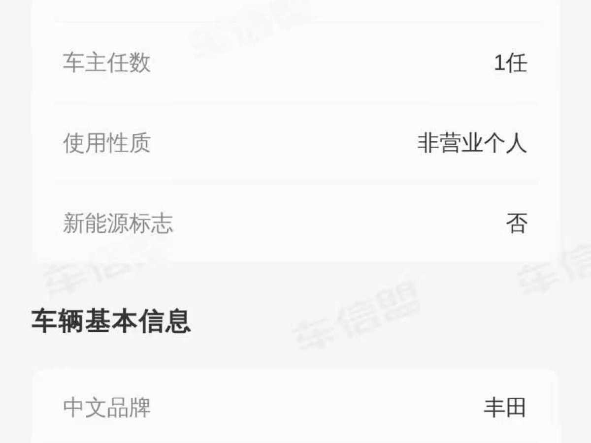 Toyota Alphard 2024 immagine di auto #17