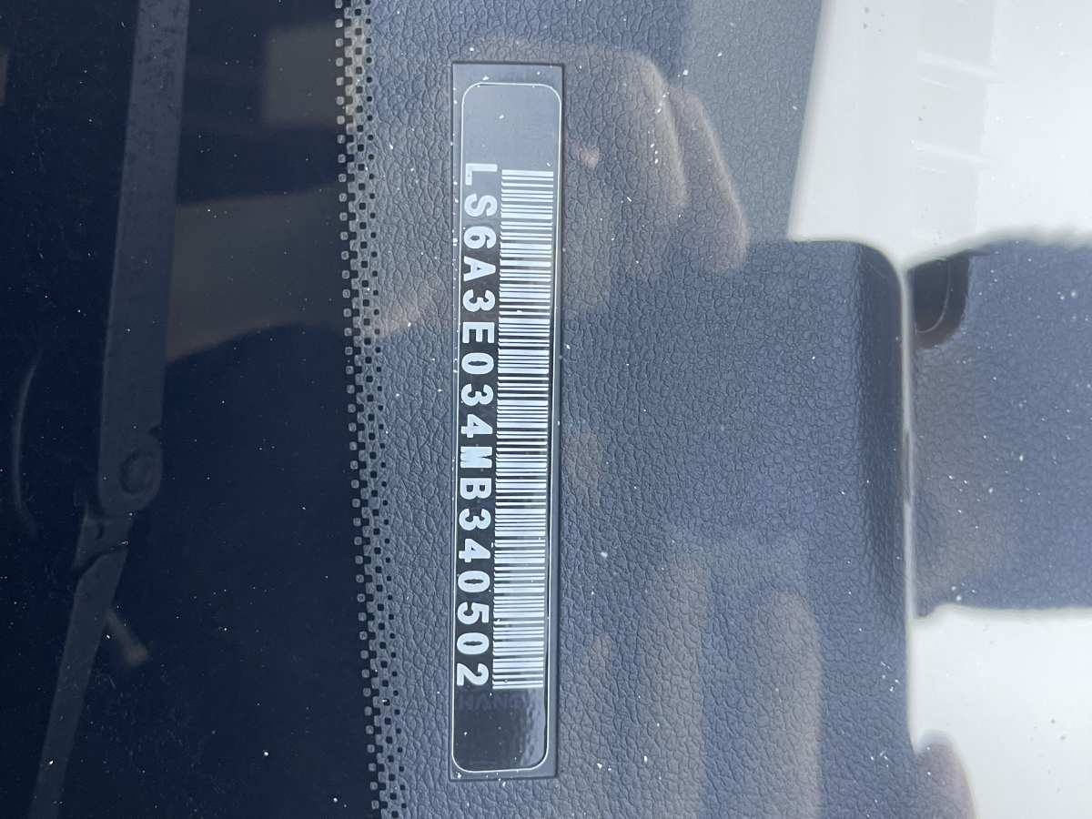 Changan BenBen E-Star 2021 imagem de carro #17