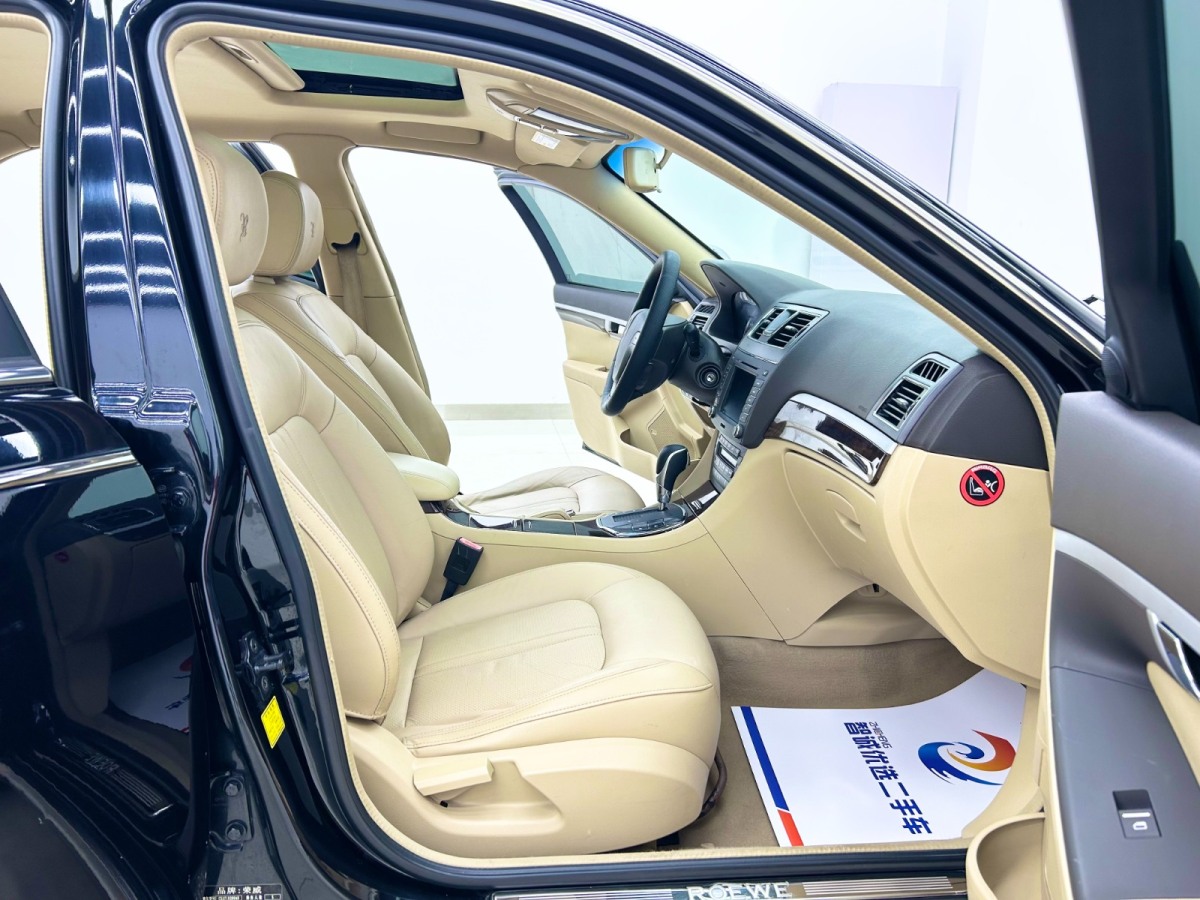 Roewe 750 2014 imagen de coche #17