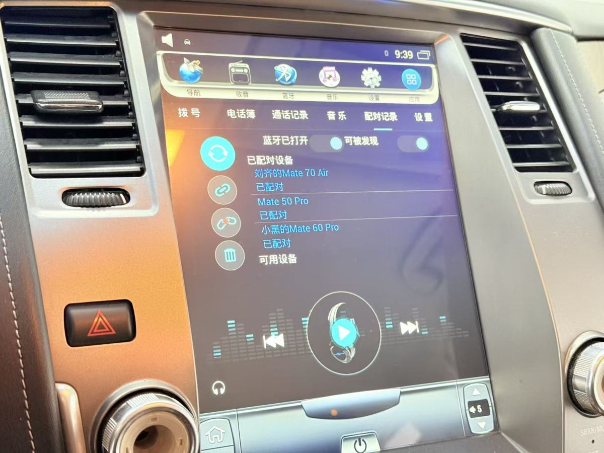 日产 途乐 2017 汽车图片 #17