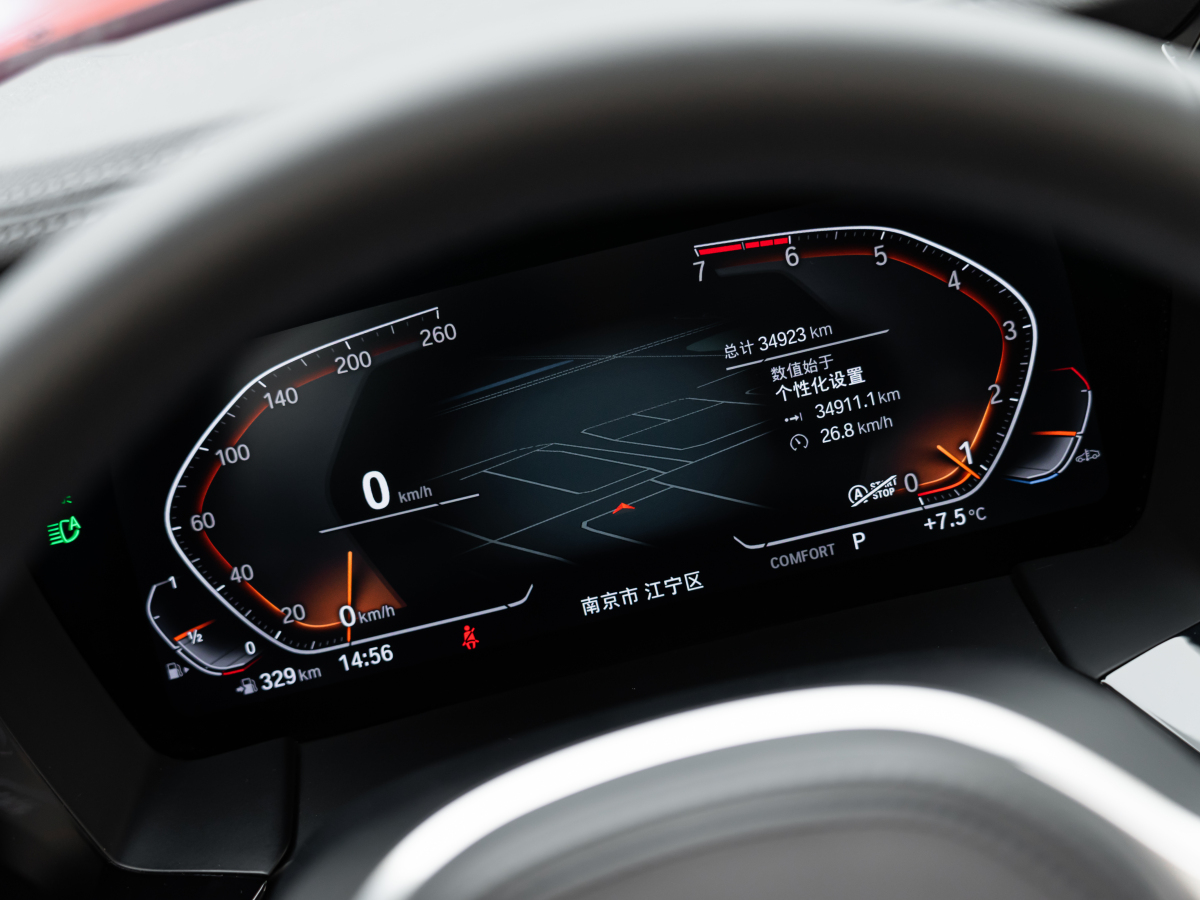 BMW Z4 2020 car image #17