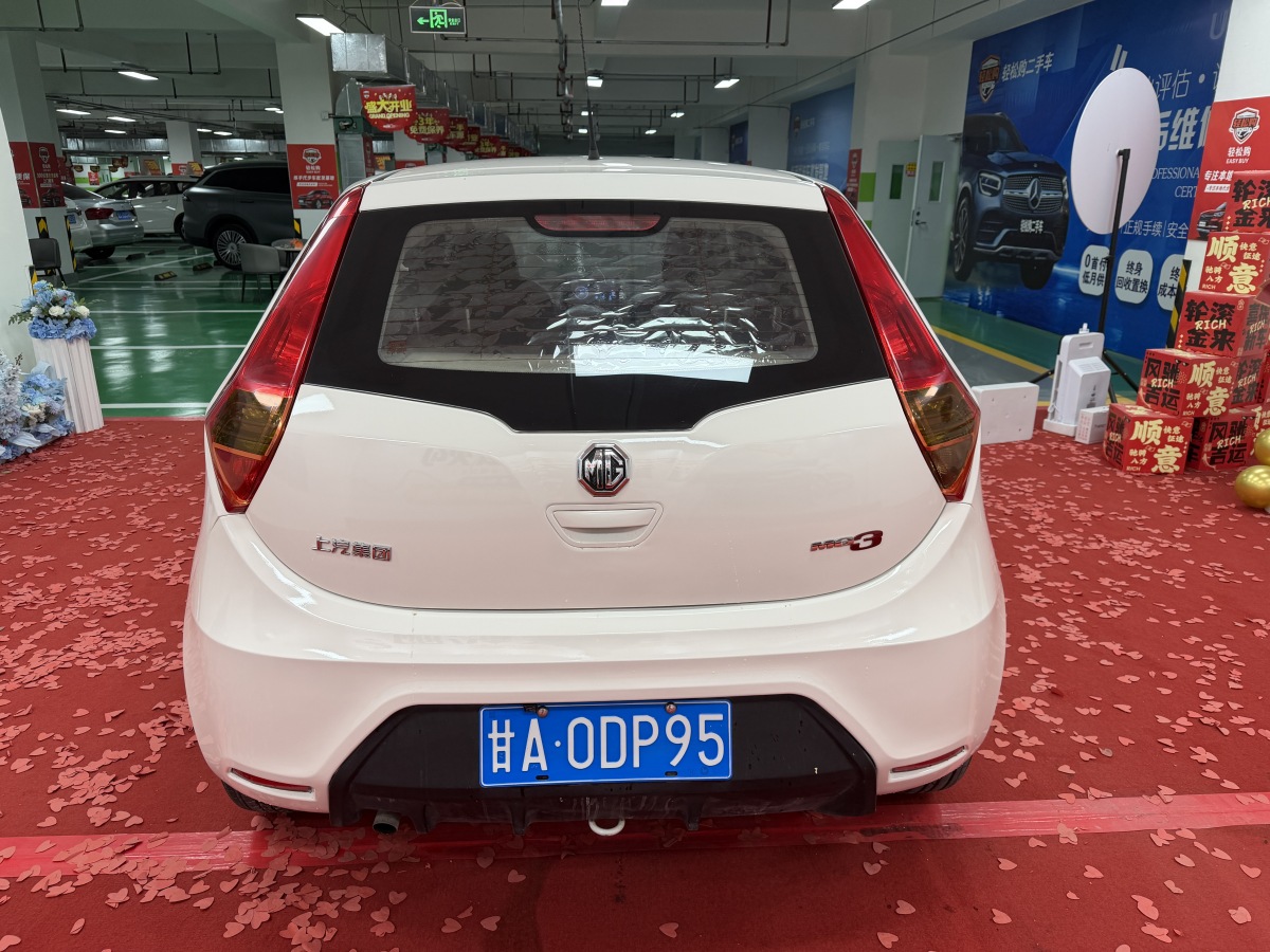 MG 3 2015 immagine di auto #17