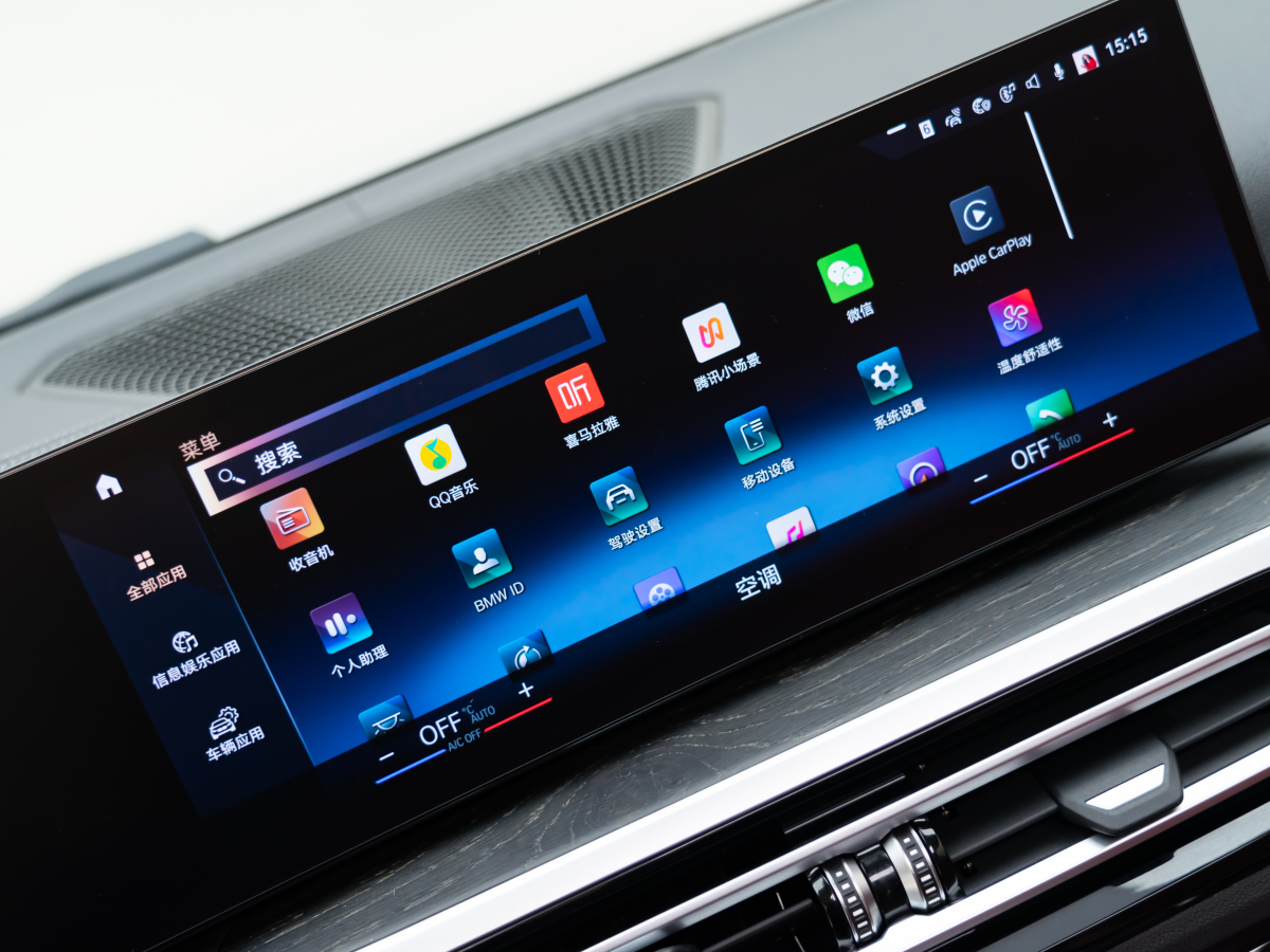 BMW 4 Series 2023 car image #17