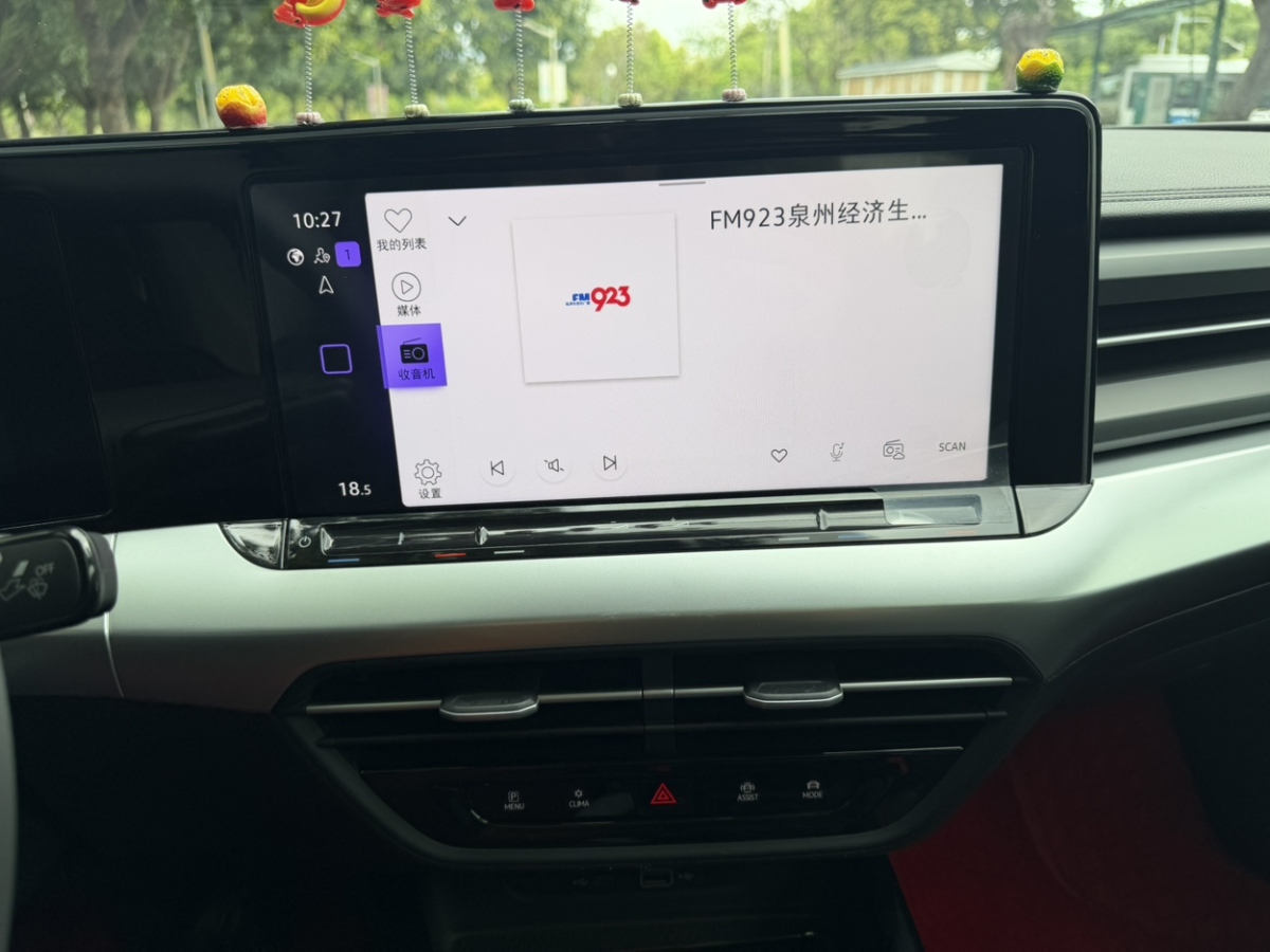 Volkswagen Lamando 2024 car image #17