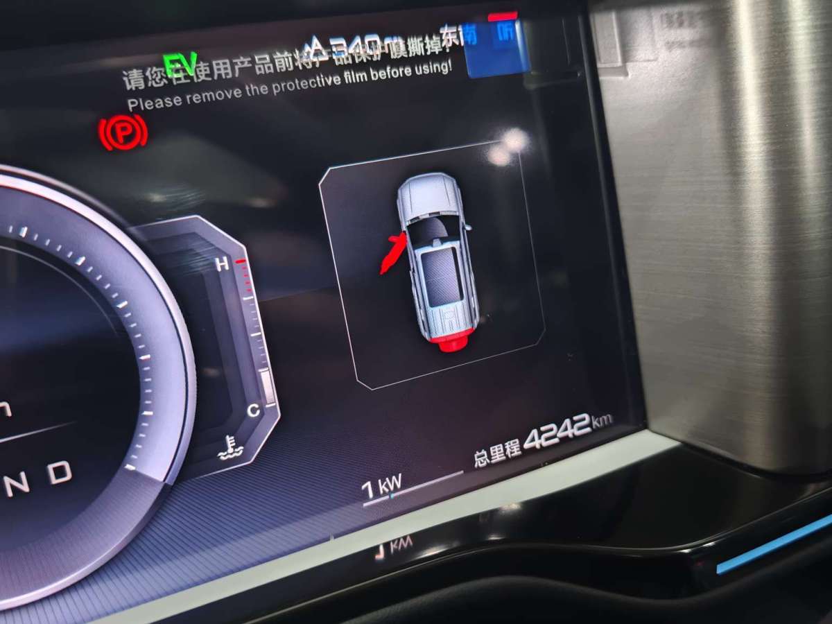 FangChengBao Leopard 5 2025 image de voiture #17