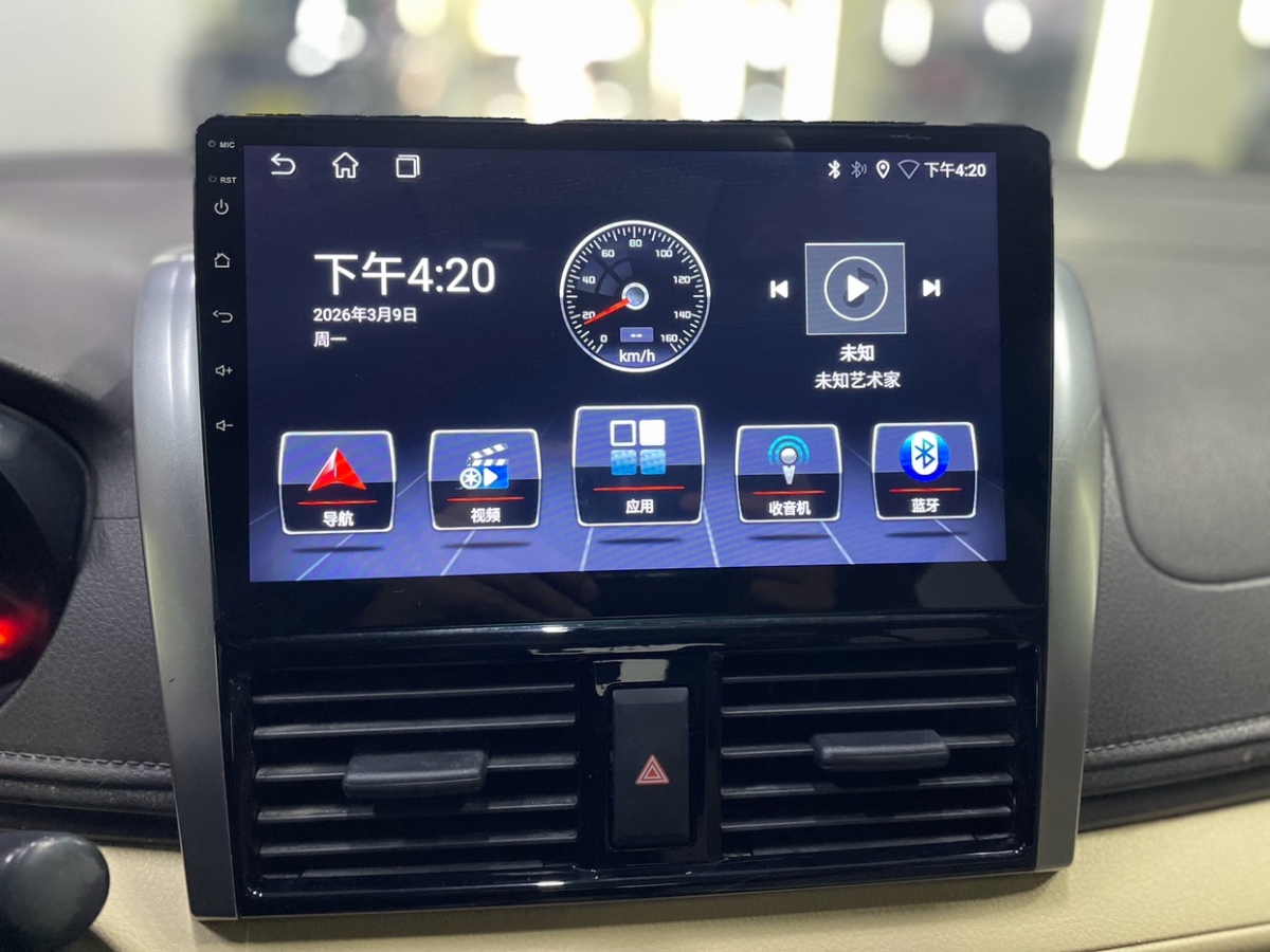 Toyota Yaris L Zhixuan 2015 immagine di auto #17