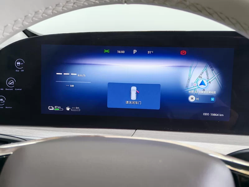 Exceed Yaoguang C-DM 2024 car image #17