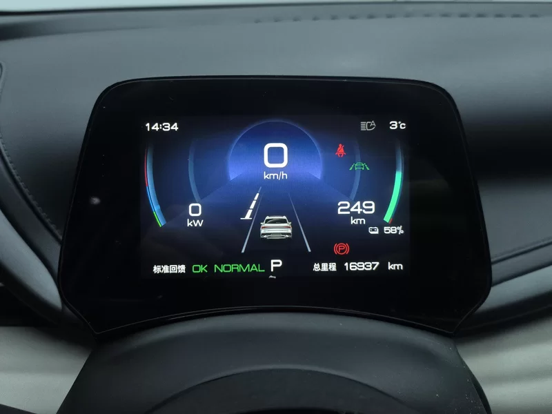 BYD Yuan Plus 2024 car image #17
