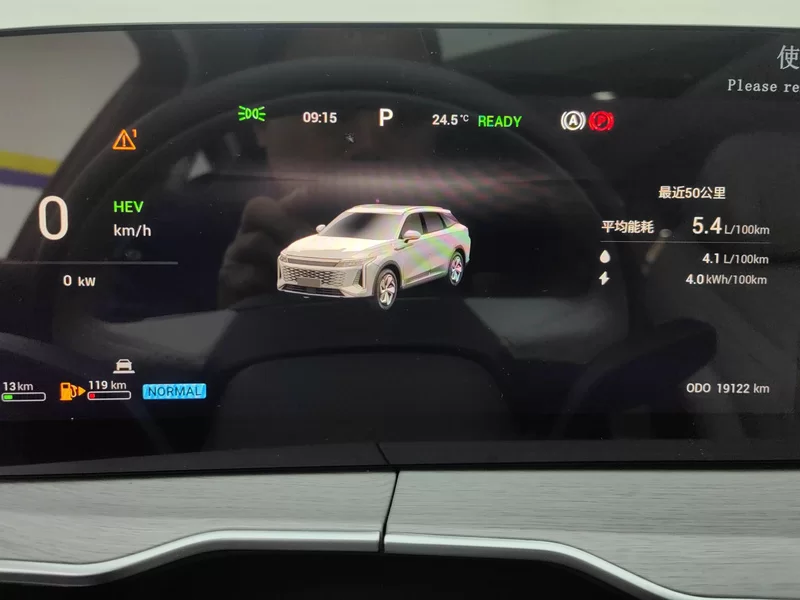 Exceed Yaoguang C-DM 2024 car image #17