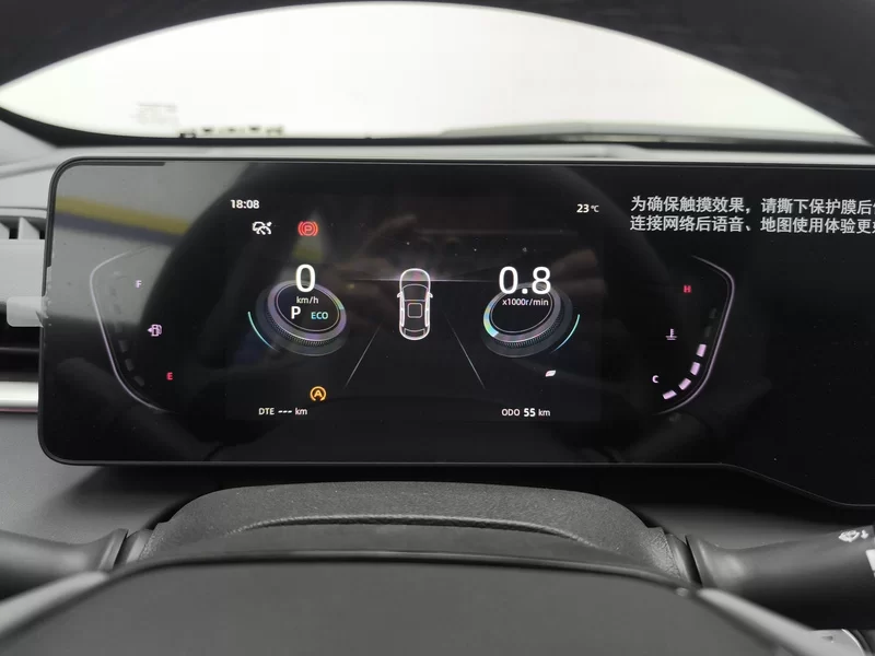 Changan Raeton Plus 2025 car image #17