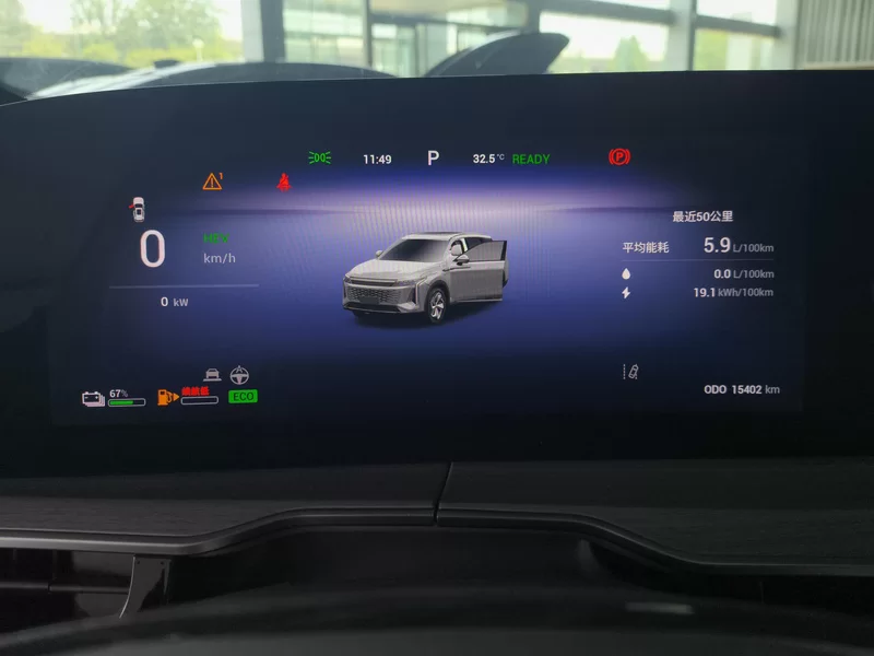 Exceed Yaoguang C-DM 2024 car image #17