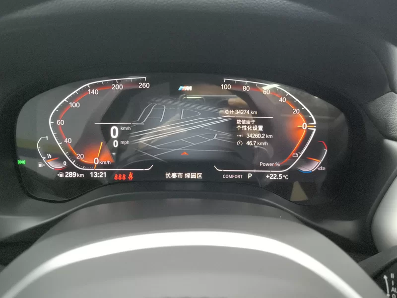 BMW X4 M40i 2024 car image #17