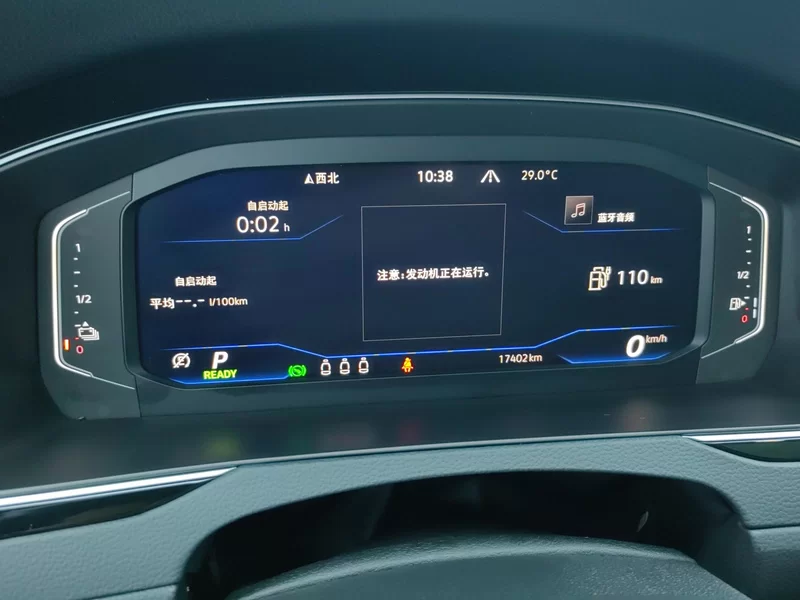 Volkswagen Magotan GTE 2024 car image #17