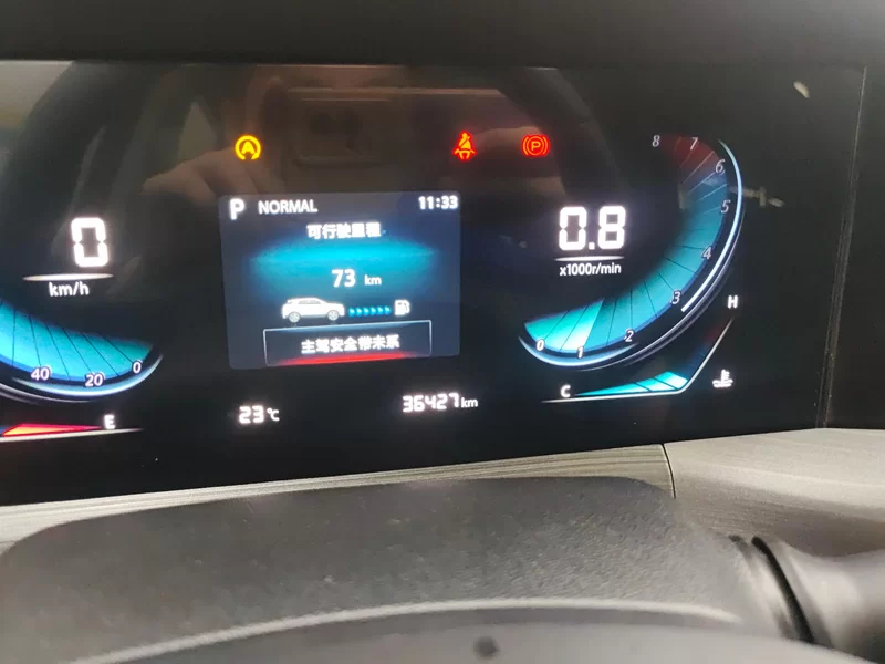 Changan CS55 Plus 2021 immagine di auto #17