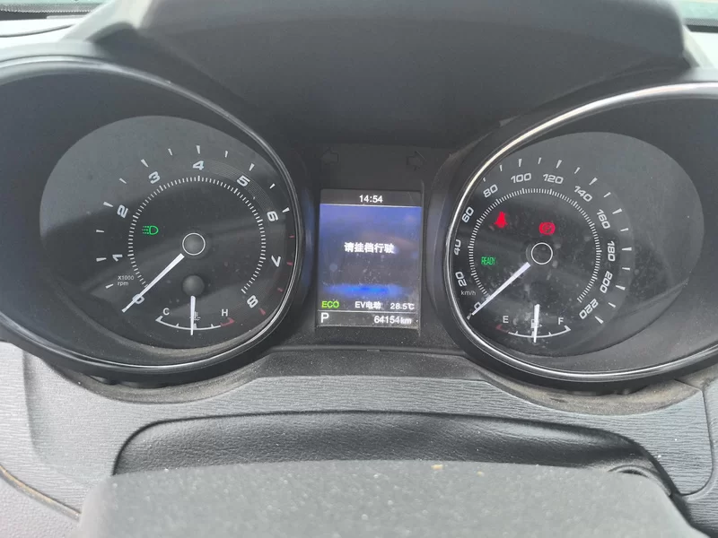 Chery Arrizo 7e 2016 car image #17