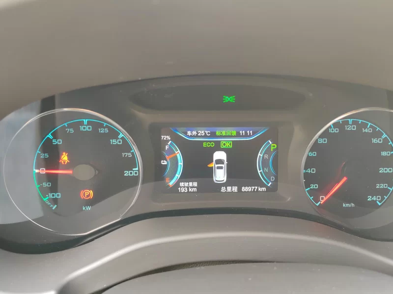 BYD Song New Energy 2017 car image #17