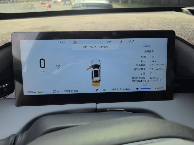 Changan UNI-Z 2025 #17 Changan UNI-Z 2025 car image #17