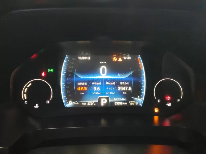 Chery Tiggo 8 Plus e+ 2022 car image #17