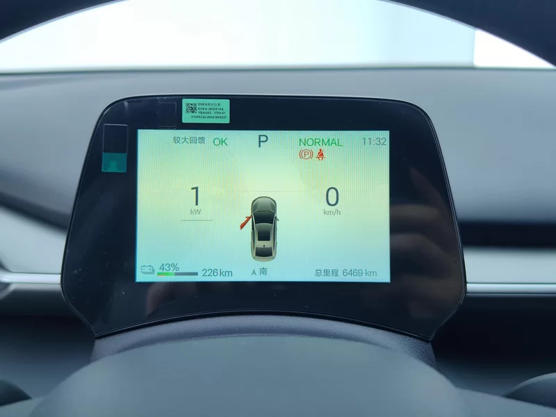 BYD e7 2025 car image #17