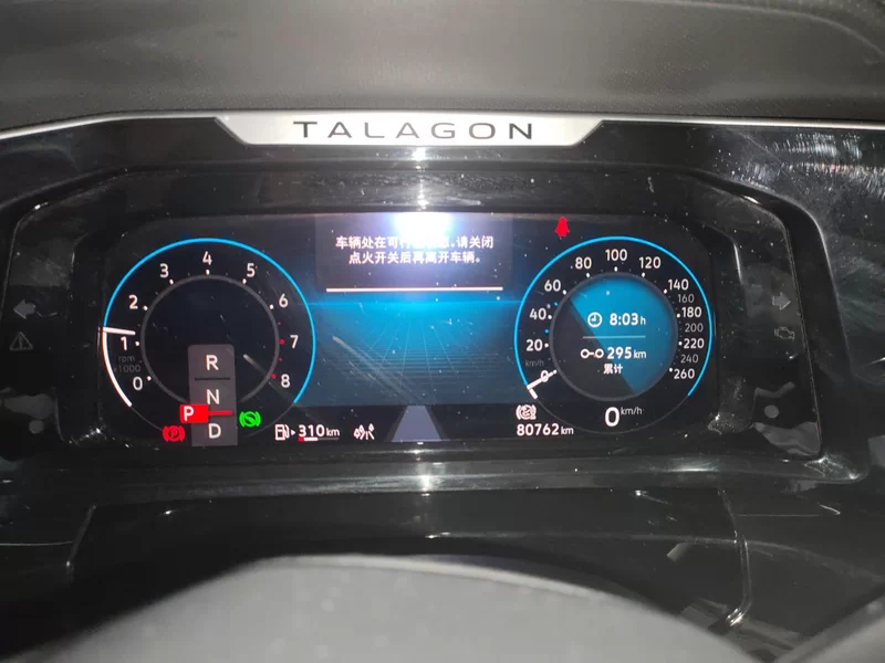 Volkswagen Talagon 2021 #17 Volkswagen Talagon 2021 immagine di auto #17