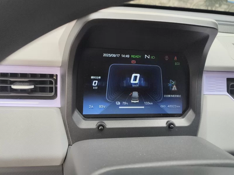 Chery QQ Ice Cream 2021 #17 Chery QQ Ice Cream 2021 immagine di auto #17