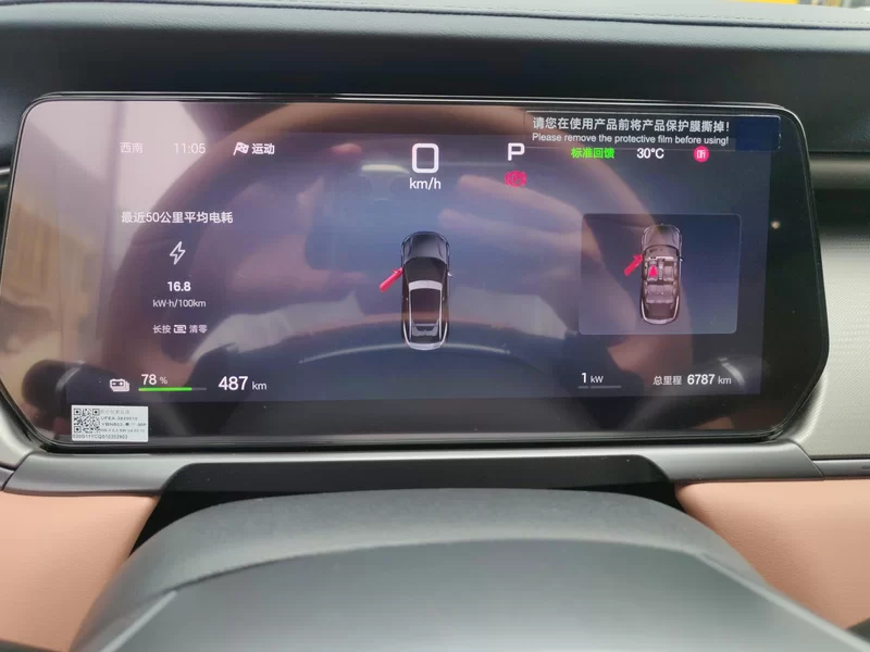 BYD SongL EV 2025 #17 BYD SongL EV 2025 immagine di auto #17