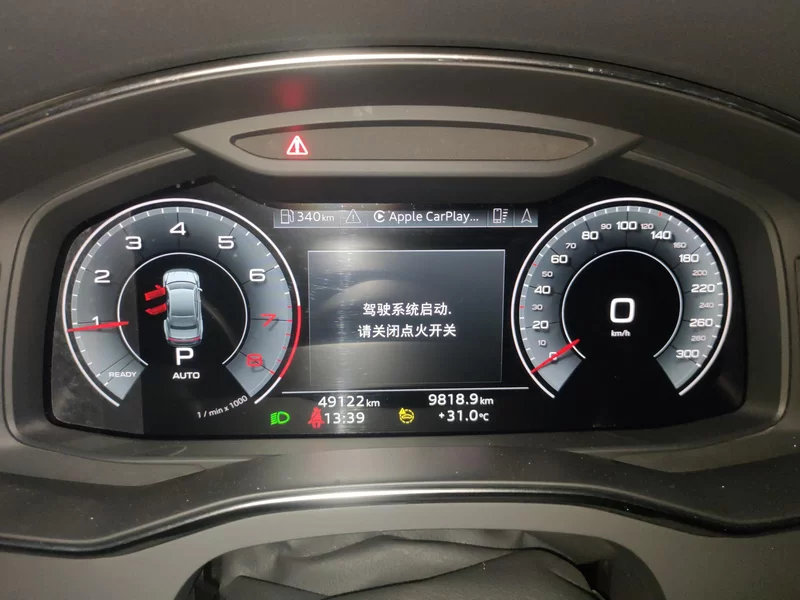 Audi A7L 2023 car image #17