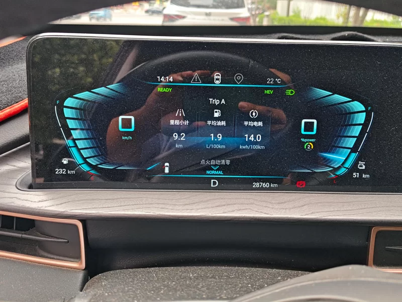 Exceed Chasing Wind C-DM 2022 immagine di auto #17