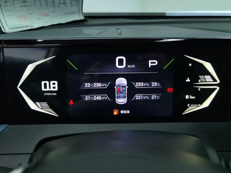 GAC Trumpchi GS3 2024 car image #17