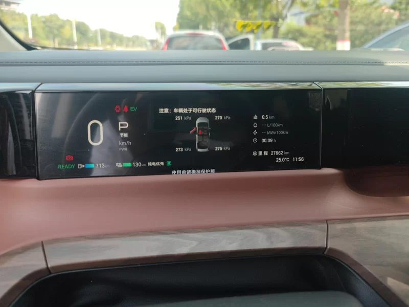 GAC Trumpchi E8 2024 car image #17