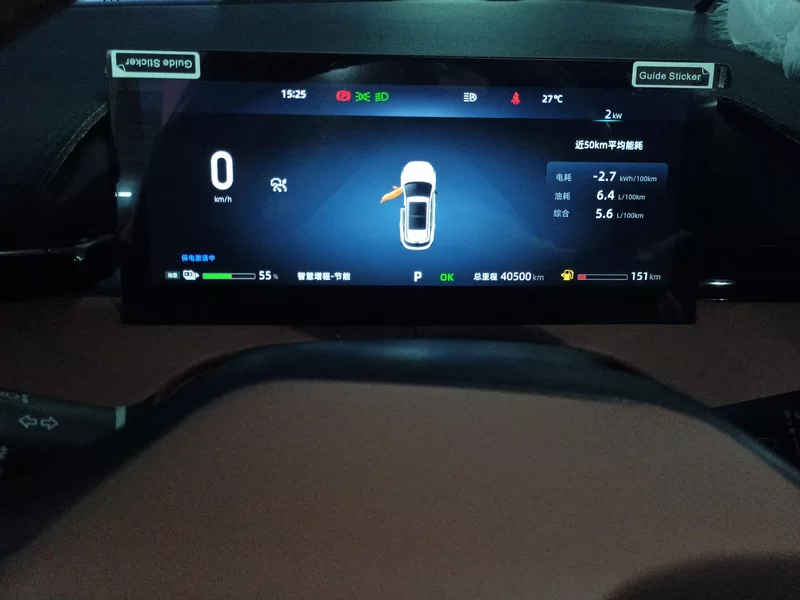 Changan UNI-Z 2024 car image #17