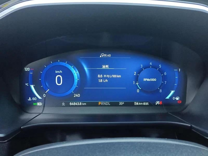 Ford Escape 2020 immagine di auto #17