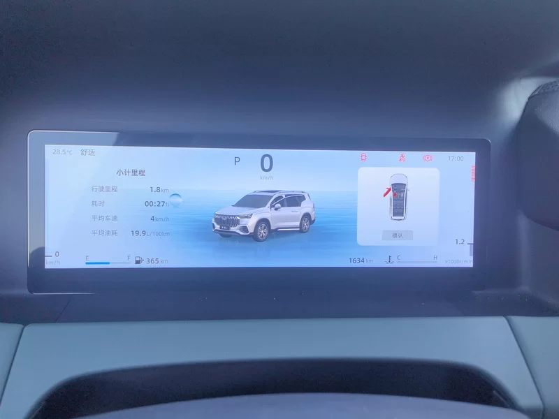 GEELY Okavango 2024 #17 GEELY Okavango 2024 imagem de carro #17