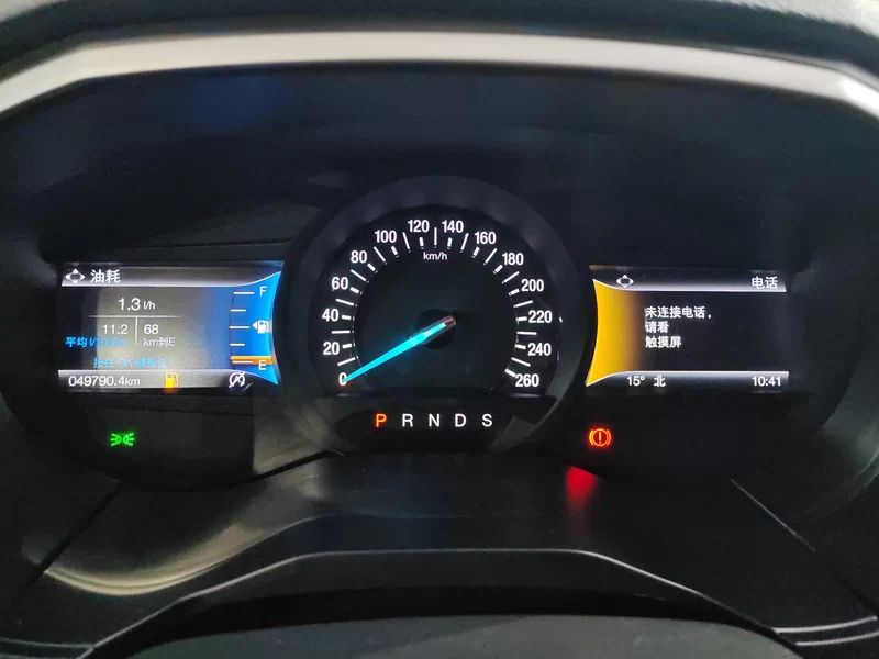 Ford Edge 2020 immagine di auto #17