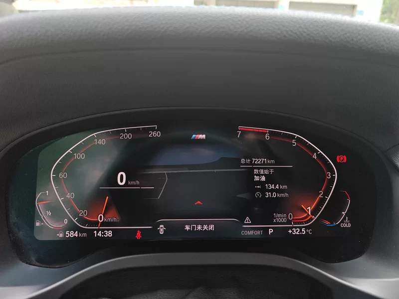 BMW X4 M40i 2020 car image #17