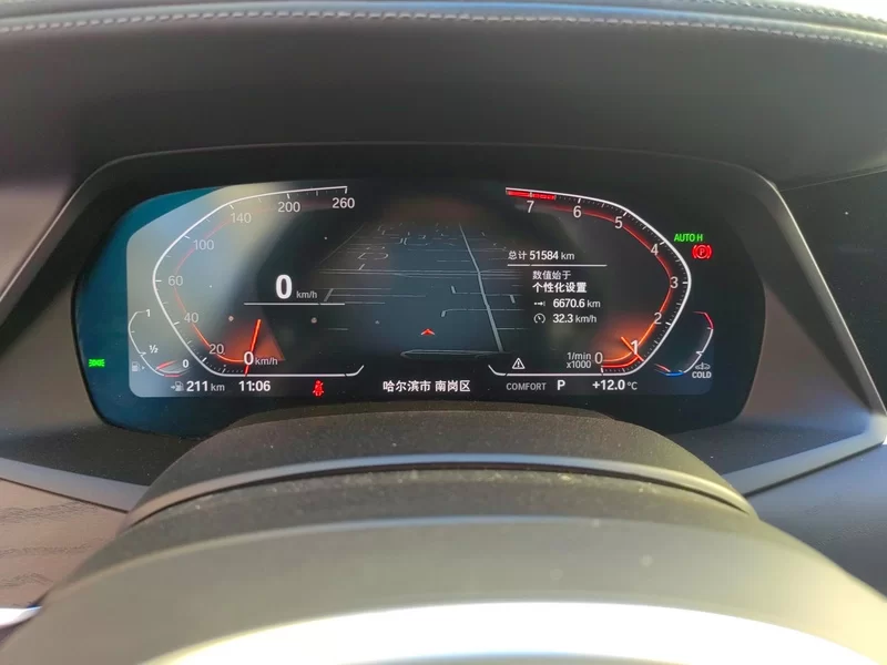 BMW X7 M60i 2021 car image #17