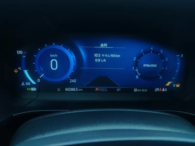 Ford Escape 2020 #17 Ford Escape 2020 imagem de carro #17